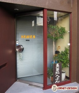 Godamnit! It's closed!